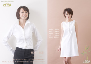 -高木美波-.jpg
