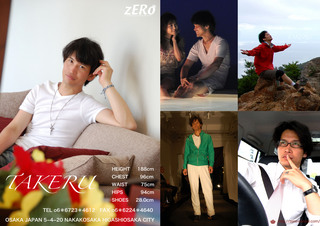 -TAKERU-.jpg