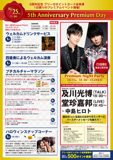 5thnew3.jpg