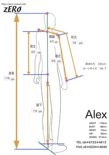 サイズ表 Alex.jpg