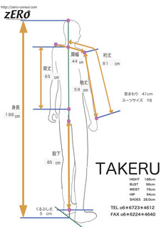 サイズ表 TAKERU.jpg