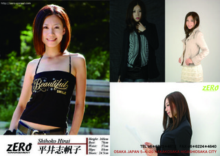 平井しほこ.jpg
