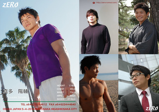 真田陽輔.jpg