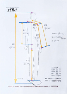 藤原 サイズ表.jpg
